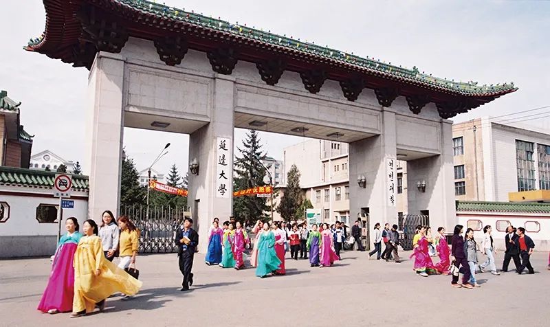 延边大学"以学生为中心"的教学管理很有一套,值得参考!